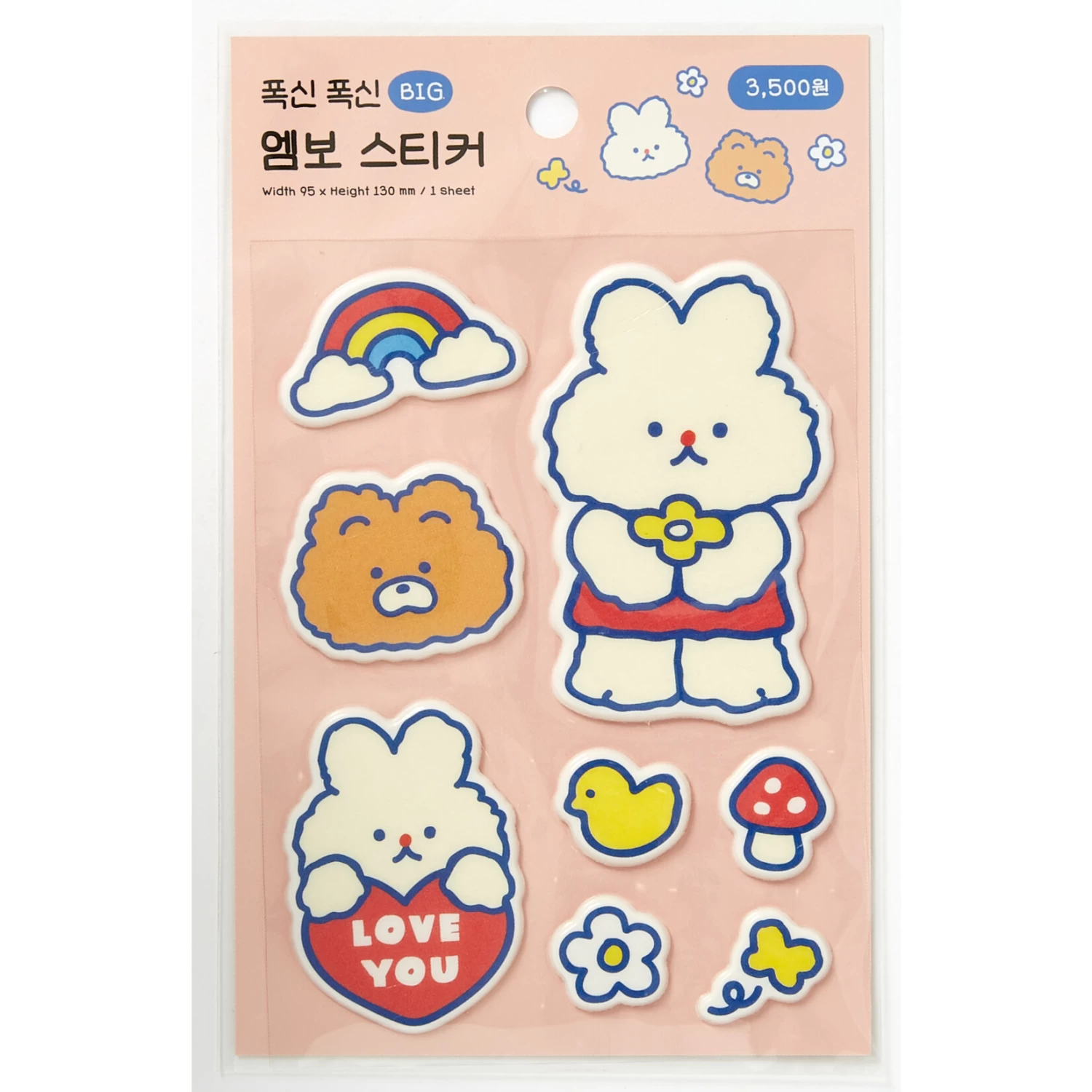 Embossed Stickers - Bunny