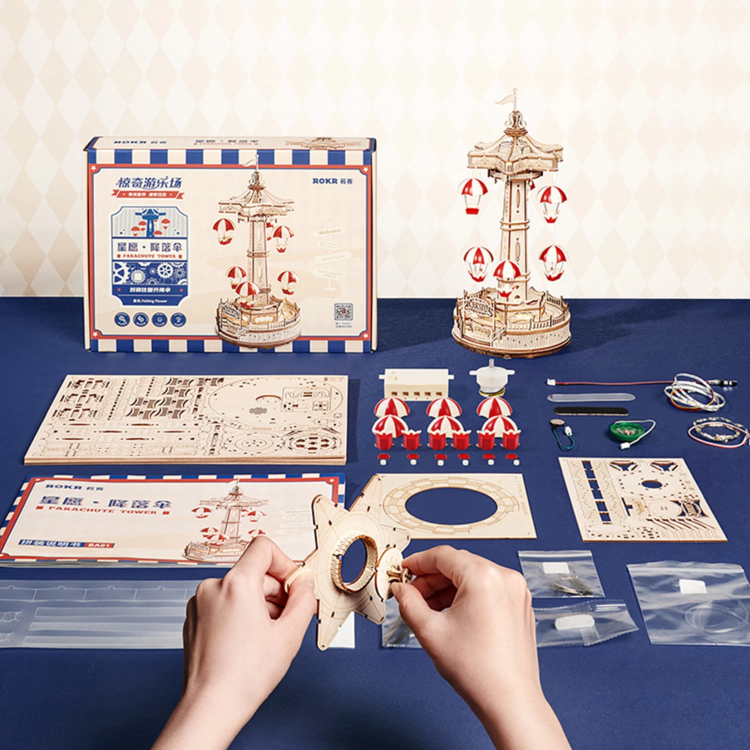 ROKR Magic Amusement Park EA01 Parachute Tower - Image 3