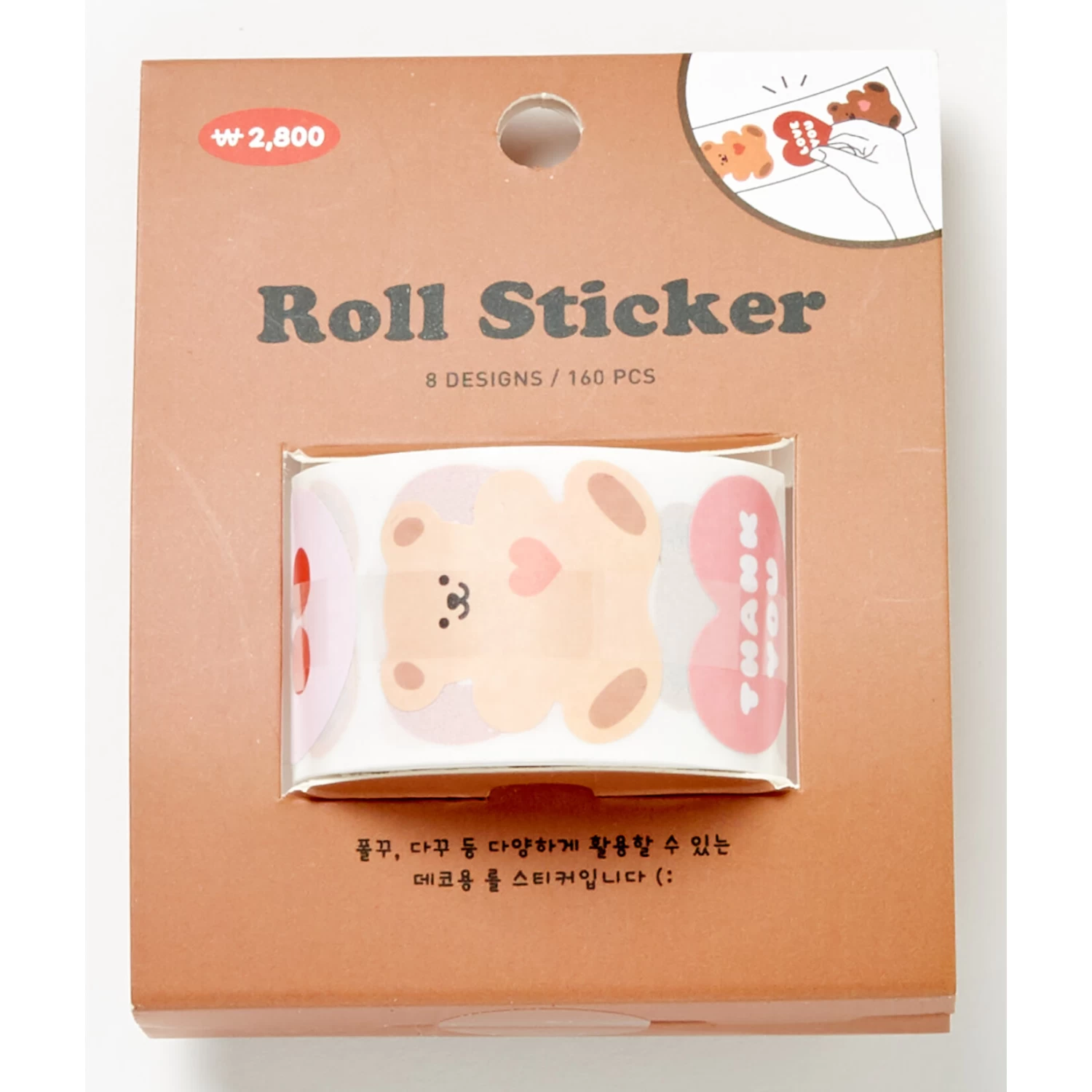Roll Sticker (4/1) - Image 2