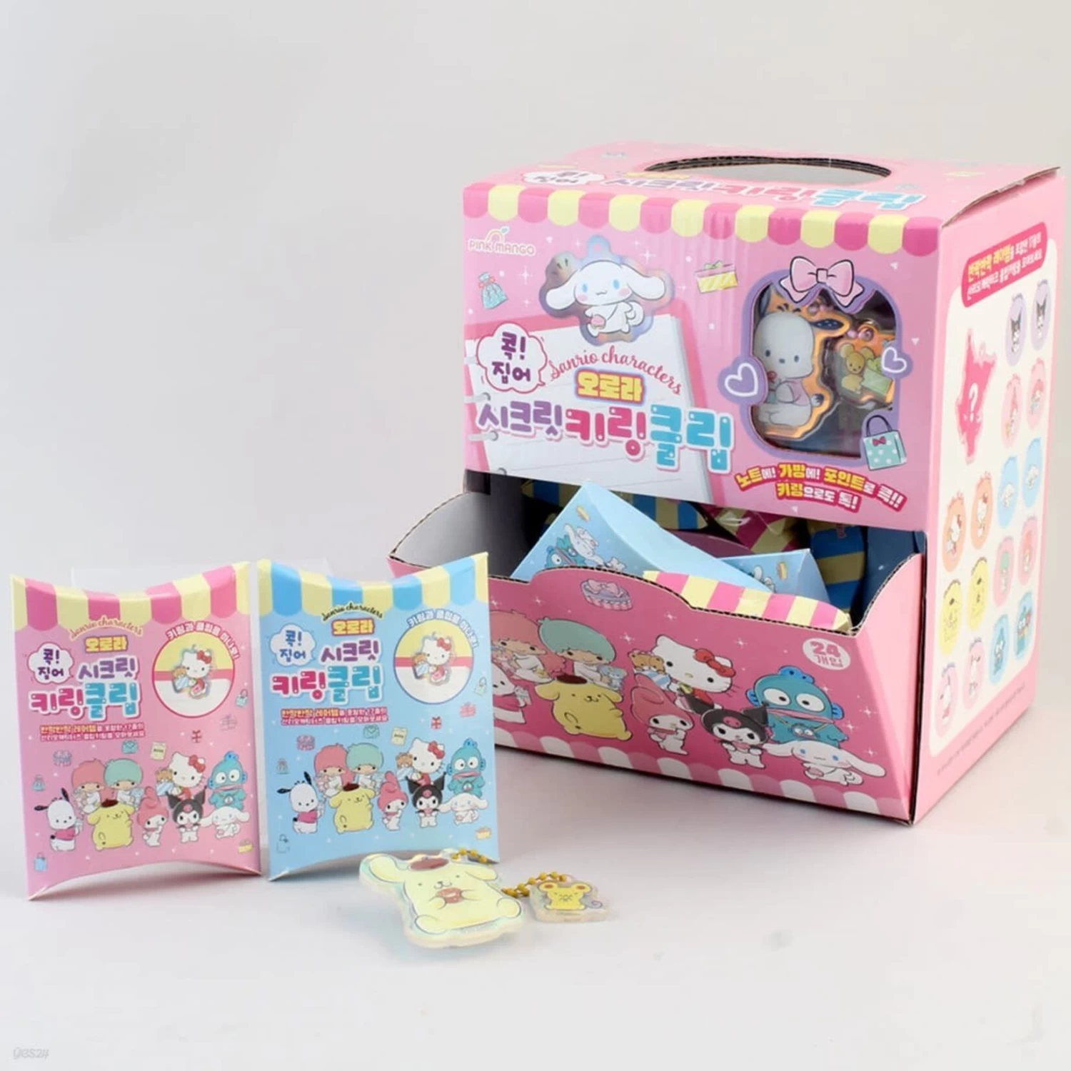 Sanrio Secret Keyring With Clip